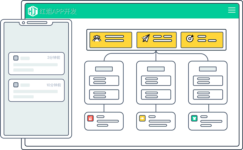 沅陵APP公司